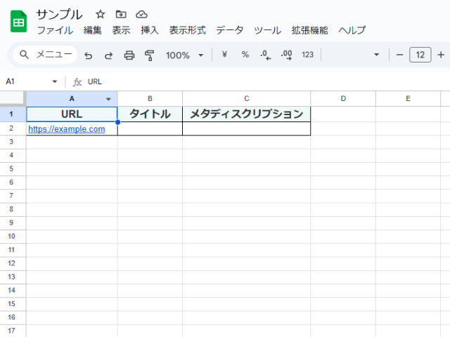 WEBスクレイピングのサンプル